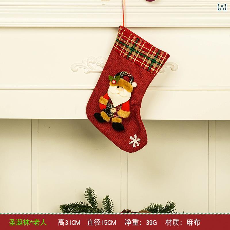 クリスマス ソックス 幼稚園 ギフトバッグ キャンディーバッグ ぶら下げ 装飾 ブーツ プレゼント サンタクロース スノーマン クッキーマン