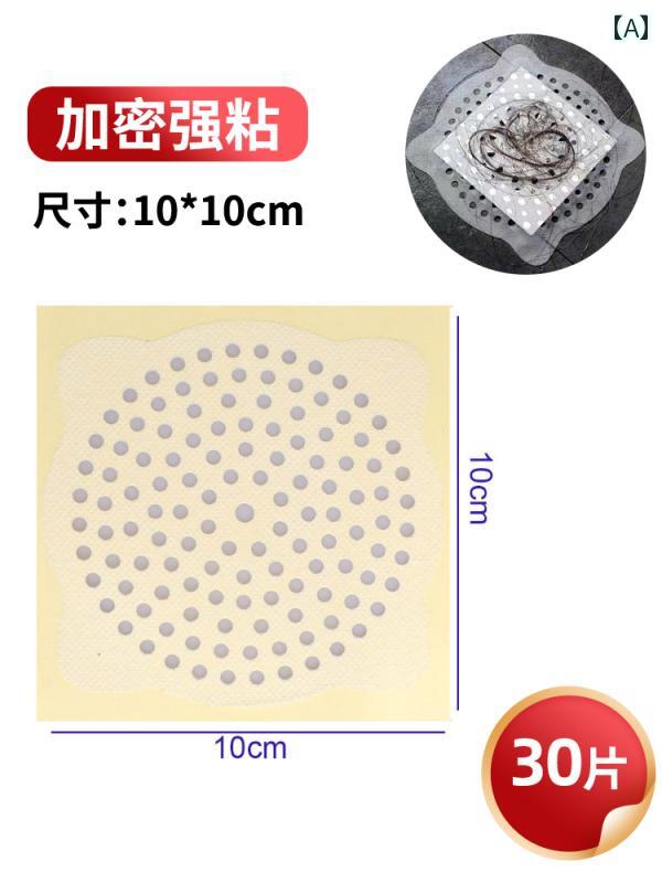 浴室用 フィルター 下水 排水口 キッチン ステッカー 便利 掃除グッズ 日常生活 洗面台 つまり防止