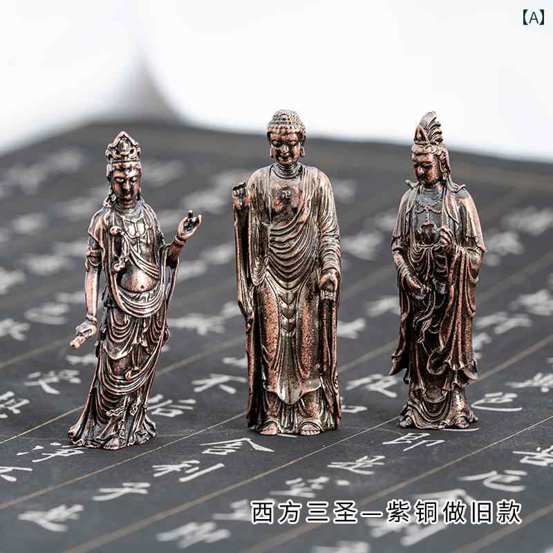 仏像 西洋 三聖人 真鍮 阿弥陀仏 神 像 禅 デスク トップ スタディ ティースペース 装飾 置物