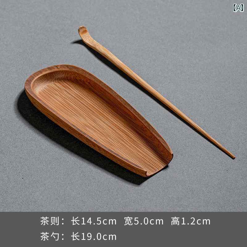 茶セット 茶針 スプーン 茶葉置き 竹製 雑貨 小物 装飾品 アンティーク 道具 レトロ