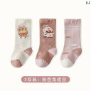 赤ちゃん用品 ベビー ソックス 幼児 キッズ用 子供用 靴下 長め 秋冬 ずれにくい かわいい 柄 モチーフ