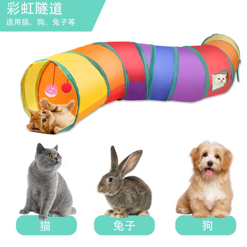 ペットグッズ 犬猫用 おもちゃ トンネル ロング ロ－プ 運ぶ遊ぶ ボール 楽しい アーティファクト