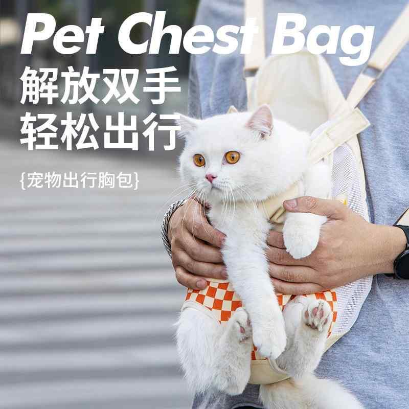 ペットグッズ 犬猫用 バッグ ケージ キャリーバック ショルダー ポータブル 運ぶ 散歩 バックパック リュック 通気性 小型 軽量