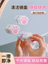 猫の爪 ミラーワイプ マジックワイプ 浴室 ガラス ミラー 蛇口 クリーニング スポンジ かわいい
