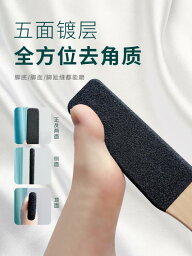 角質 除去 足研ぎ 加工品 5 面 かかと削り 足洗い 家庭用 ペディキュア パッド 両面 石器 フットマッサージ バスセット 泥こすり