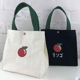 ランチ バッグ 和風 弁当袋 おしゃれ サラリーマン シンプル キャンバス生地 りんご リンゴ