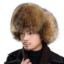 ロシア帽 ファッション 帽子 キャップ ハット ニット 小物 衣料品 暖かい 厚手 耳 保護 防寒性 雑貨 男女兼用 装飾 冬 屋外
