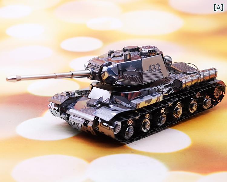 立体パズル おもちゃ 玩具 ホビー 趣味 教育 レトロ 娯楽 頭脳派 モチーフ 組み立て式 3D 三次元 金属 戦車 戦闘機