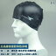 スポーツ トレーニング ユニフォーム シリコン製 防水 スイミング キャップ メンズ レディース 大人用 子供用 耳保護 PU 水泳 帽子 ユニセックス