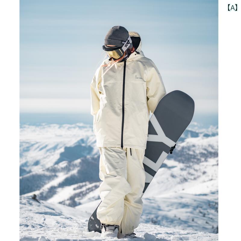 スキーウェア スノーボード アウトドア スポーツ スーツ セット 単品 レディース 防水 ゆったり 暖かい メンズ 保温 防風 おしゃれ シンプル フード付き