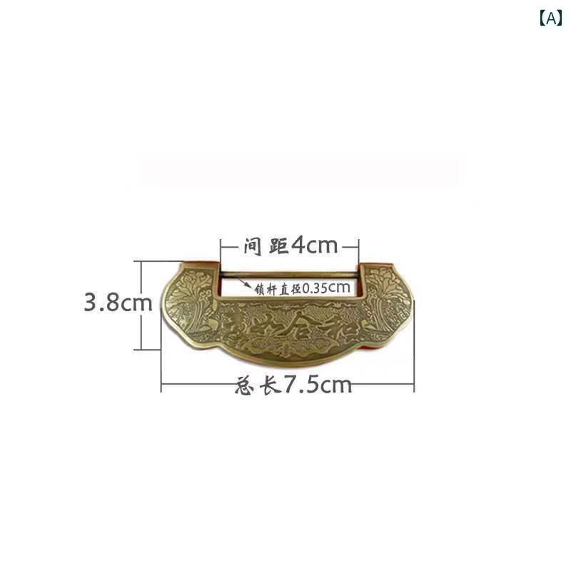 南京錠 ロック アンティーク 銅 中国 昔 ラッチ 水平 開口部 横開き チャイナ風 クラシック 防犯グッズ レトロ ハイエンド