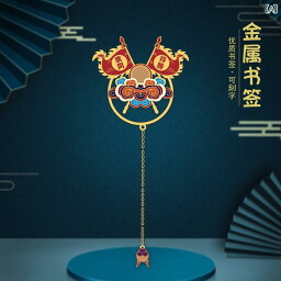 中国 しおり 精巧 創造的 文化的 彫刻 金属 ブックマーク チャイナ風 学生 贈り物 お祝い 男性向け 女性向け メンズ レディース シンプル オシャレ 装飾品