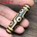 中国風 アクセサリー 置き物 瑪瑙 チベット 地域は 九 塩 天 ジュエリーボトル ビーズ ペンダント DIY キーホルダー ビーズ ペンダント アクセサリー ストラップ 付き