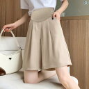 マタニティパンツ 夏 薄手 夏服 大きいサイズ ワイド レッグ ミディアム パンツ マタニティ ショーツ レディース 夏 アウター ボトムスーツ パンツ 妊婦 ファッション