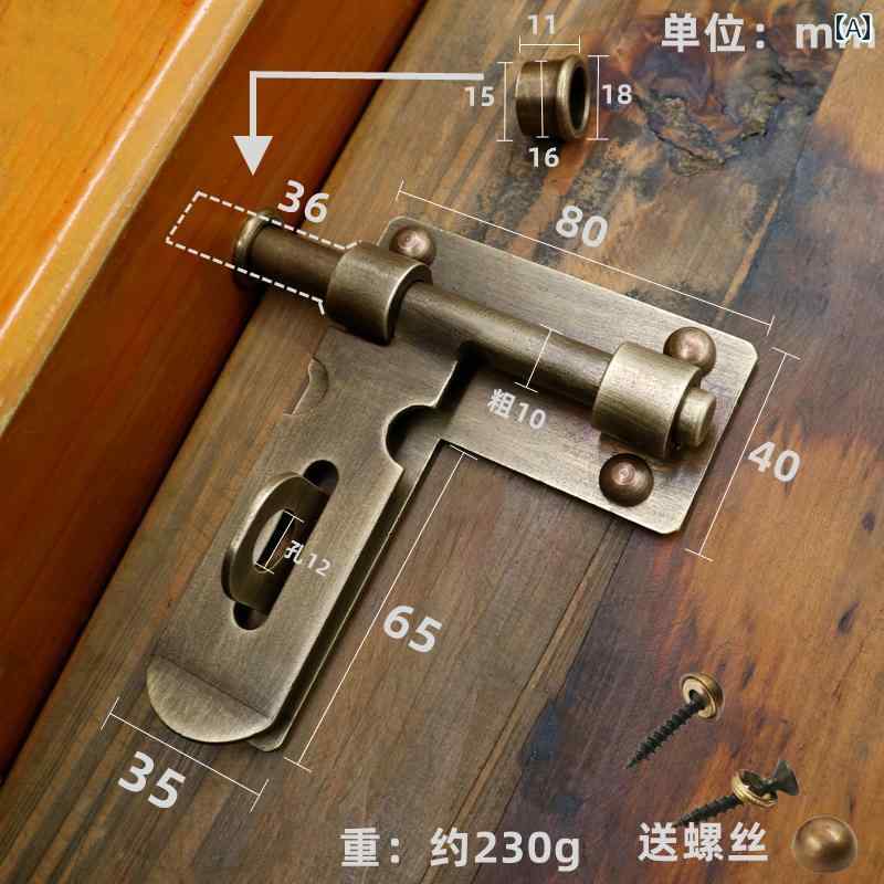 ドア 蔵 ボルト アンティーク風 銅 ブロンズ 真鍮 ロック 鍵 中国 木製 レトロ ノスタルジック