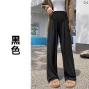 マタニティパンツ ワイドパンツ ストレートパンツ カジュアル ゆったり 快適 妊婦 レディース マタニティウェア 2