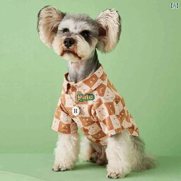 ペットグッズ 犬用 ウェア 犬猫服 シャツ 服 かわいい ベスト 衣装 薄手 室内 散歩 外出 ルーム 室外 春夏秋 小型