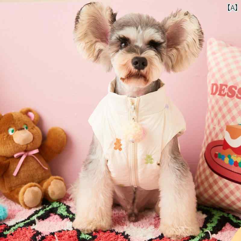 ペットグッズ 犬用 ウェア 犬猫服 シャツ 服 かわいい ベスト 衣装 室内 散歩 外出 ルーム 室外 秋冬 小型