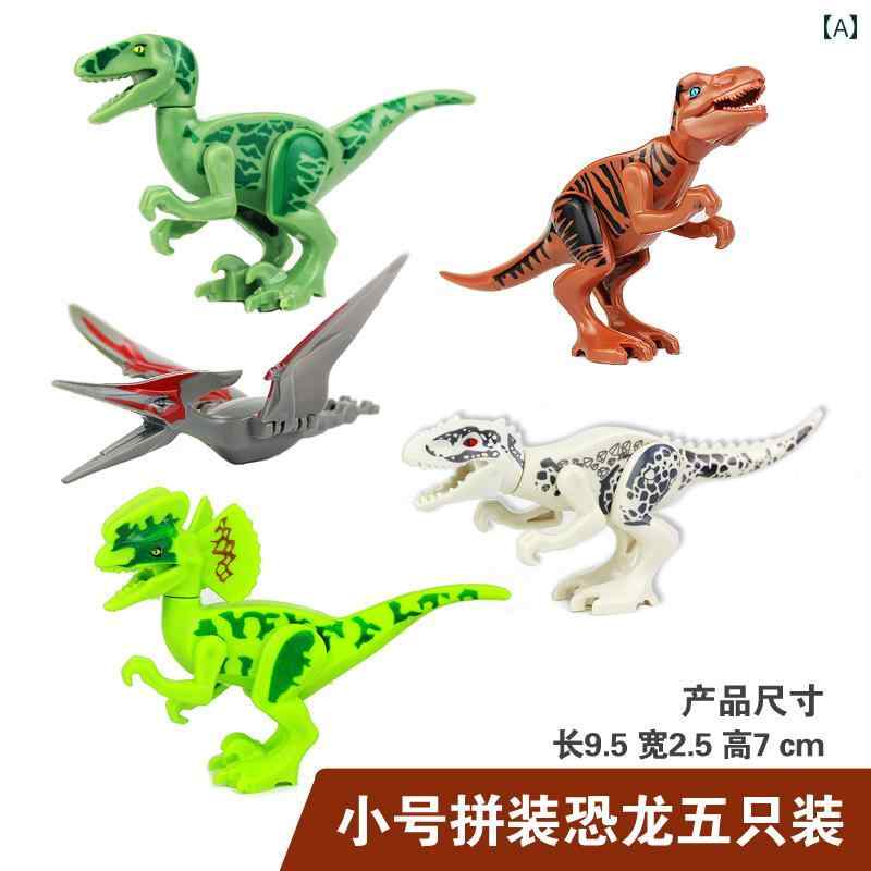 楽天ズボラ美恐竜 模型 組立て コレクション ミニチュア ブロック 子供 プラスチック おもちゃ 男の子 玩具 教育 知的 プレゼント 幼児