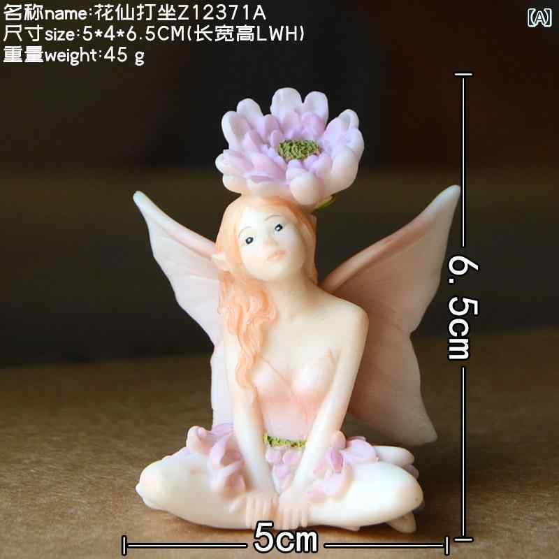 ガーデン エルフ 装飾品 フィギュア マイクロ ランドスケープ ギフト 癒やし デスクトップ 装飾