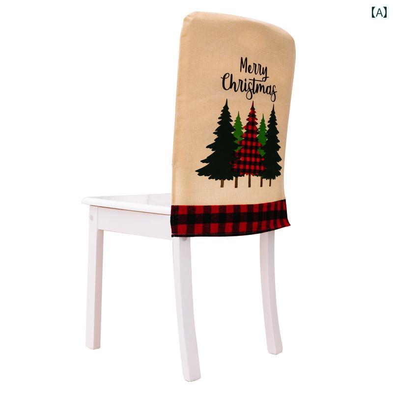 クリスマス 装飾 プリント 椅子カバー スツール カバー クリスマス 赤 黒 チェック柄 エッジ クリスマスツリー ダイニング サンタクロース