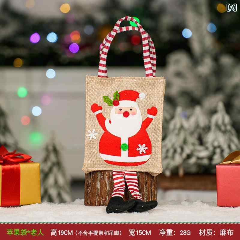 クリスマス 子供用 ギフトバッグ クリスマスイブ アップル 包装 ボックス ハンドバッグ キャンディーバッグ 装飾 サンタクロース トナカイ