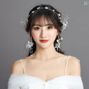 アクセサリー 髪飾り ヘアバンド ジュエリー ブライダル ヘア カチューシャ 結婚式 女性 頭飾り 雑貨 小物 装飾品 道具 レディース