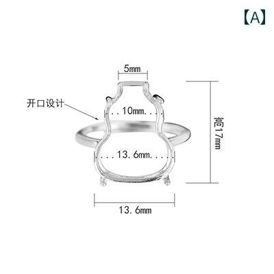 指輪 空枠 S925 スターリング シルバー リング 石なし ひょうたん DIY リングサイズ調節可