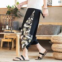 メンズ 中国風 ファッション チャイナ風 夏 薄手 綿 リネン クロップドパンツ 大きいサイズ ストレート パンツ リネン カジュアルショーツ