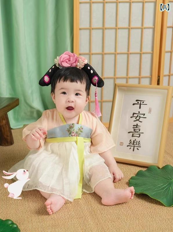 赤ちゃん ベビー フォト ファッション 服 写真 撮影 レトロ スタジオ 衣装 小道具 かわいい チャイナ風 秋 ヘアアクセサリー