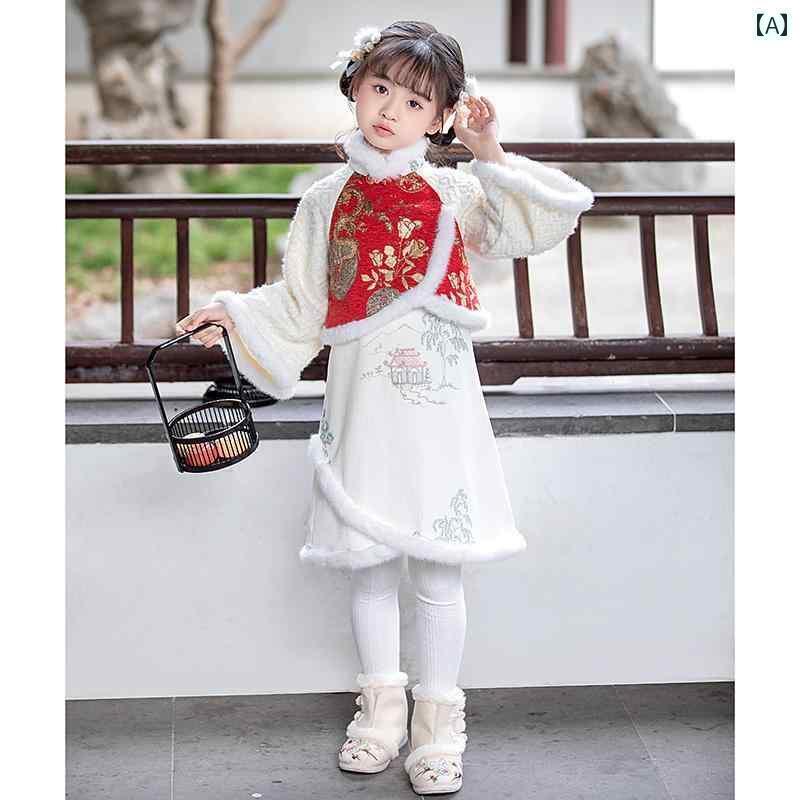 漢服 民族衣装 かわいい 子供服 女の子 プリンセス チャイナ風 ドレス ファッション オールシーズン ミディアム スカート 厚手 長袖