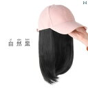 レディース ウィッグ ワンタッチ おしゃれ ベースボールキャップ 野球帽 ウィッグ オールインワン 女性 韓国 夏 顔見せ ショートヘア ヘア フルヘッドギア