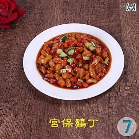 楽天ズボラ美食品 サンプル リアル 見本 食玩 模擬 中華 料理 グルメ 食事 統合 コンロ サンプル リアル 見本 食玩 フィルム テレビ 小道具 ディスプレイ フェイク 皿