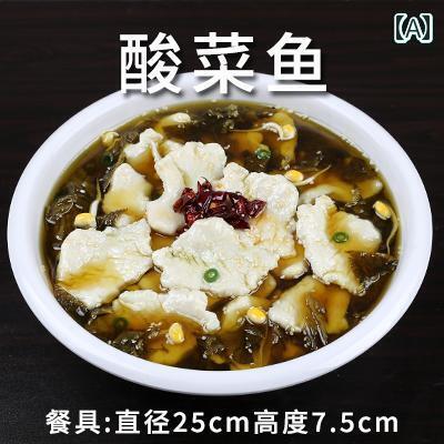 食品 サンプル リアル 見本 撮影 小道具 ディスプレイ 装飾品 フェイク 模擬 煮込み 中華 料理 チャイナ フード