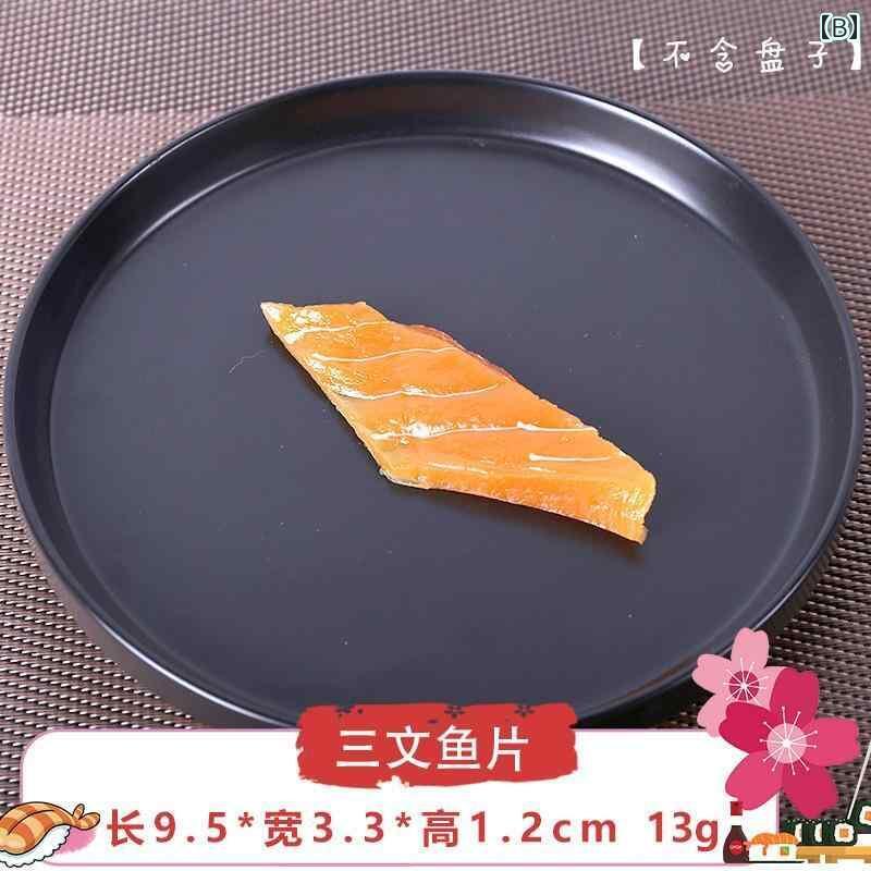 食品 サンプル リアル 見本 撮影 小道具 ディスプレイ 装飾品 フェイク 模擬 寿司 料理 サーモン 海苔巻き 2