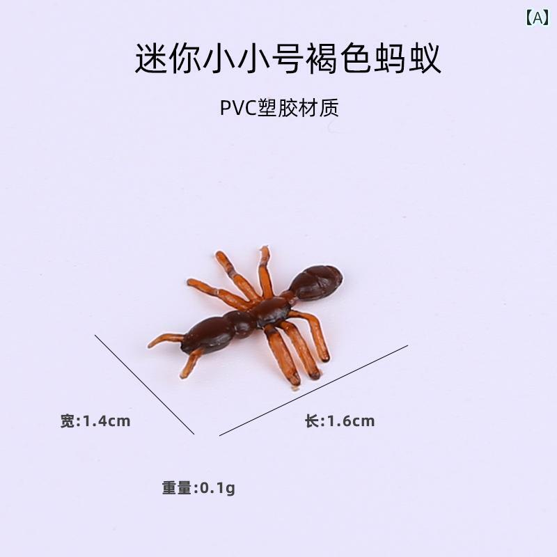 子供 キッズ 男の子 女の子 男女兼用 おもちゃ 昆虫 シミレーション アリ PVC プラスチック フェイク 1