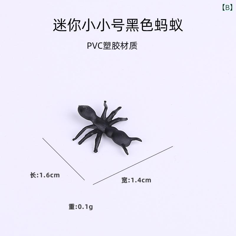 子供 キッズ 男の子 女の子 男女兼用 おもちゃ 昆虫 シミレーション アリ PVC プラスチック フェイク 2