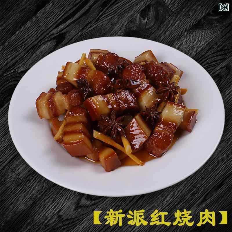 食品 サンプル リアル 見本 撮影 小道具 ディスプレイ 装飾品 フェイク 模擬 シミレーション 中華 料理 シンプル 3