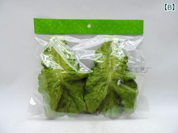 野菜 食品 サンプル リアル 見本 撮影 小道具 ディスプレイ 装飾品 フェイク 模擬 白菜 レタス 葉 シンプル 野菜 2