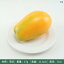 食品 サンプル リアル 見本 撮影 小道具 ディスプレイ 装飾品 フェイク 模擬 パパイヤ フルーツ 果物 プラスチック