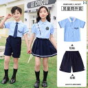 子供服 キッズ ファッション 男の子 女の子 英国 制服風 カレッジ 文学 ツーピース 夏 カジュアル 合唱