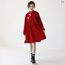 子供服 ワンピース キッズ 女の子 かわいい プリンセス ファッション チャイナ風 ポリエステル 韓国 ドレス レッド スカート 冬