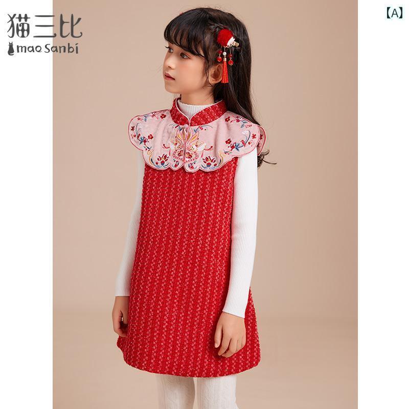 民族衣装 かわいい 女の子 子供服 キッズ オールシーズン プリンセス ファッション チャイナ風 スカート ドレス 刺繍 ハイエンド