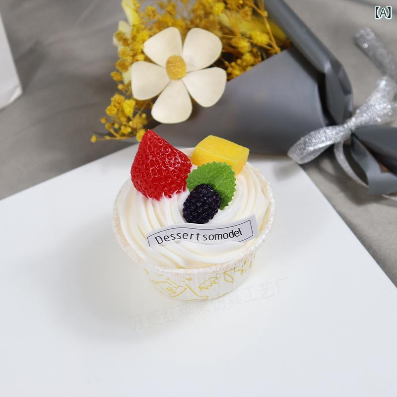 食品 サンプル リアル 洋菓子店 レストラン 見本 撮影 小道具 ディスプレイ 装飾品 フェイク 模擬 ミニ カップ ケーキ フルーツ スイーツ