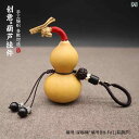 レトロ 車 キーホルダー キーアクセサリー キーチェーン ストラップ 男女兼用 チャイナテイスト 装飾品