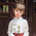 漢服 民族衣装 かわいい 子供服 女の子 プリンセス チャイナ風 ドレス ファッション オールシーズン 漢服 ロング スカート 長袖 レトロ 衣装