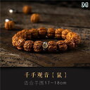 数珠 中国風 アクセサリー 装飾品 小さい 12星座 仏陀 ブレスレット スト リング 仏陀 ビーズ ハンド プレート メンズ シングル サークル ブレスレット