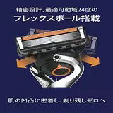 ジレット プログライド フレックスボール 電動タイプ 髭剃り カミソリ 本体+替刃13個