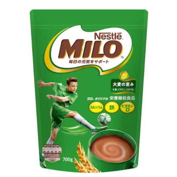 【選べる1or2袋】ネスレ ミロ 大容量 700g /袋　ココア　まとめ買い