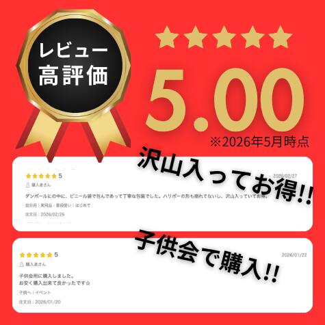 【訳あり40袋】ハリボー グミ 小袋 40袋 詰め合わせ 1000円ポッキリ 送料無料 ミニ ゴールドベア 個包装 HARIBO ポイント消化 買い回り お試し ギフト 2